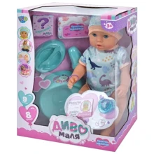 Пупс функциональный Limo Toy Диво маля (BL232I-DM-UA): Производитель Limo Toy