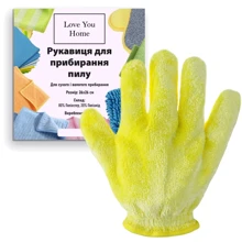 Перчатка из микрофибры для уборки пыли LoveYouHome 26х26 см (LYH9017): Вид Универсальные