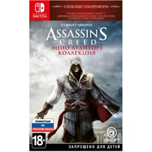 Assassins Creed The Ezio Collection (Nintendo Switch): Серія приставки Nintendo Switch