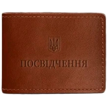 Обкладинка для посвідчення BlankNote світло-коричнева (BN-IDC-3-k): Стать Унисекс