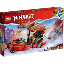 Конструктор LEGO Ninjago Подарок судьбы - гонки со временем 1739 деталей (71797): Серия NINJAGO