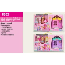 Ляльковий будиночок Handbag 8502 2 види з лялькою та меблями: Виробник Handbag