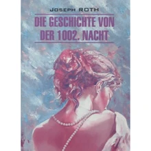 Joseph Roth: Die Geschichte von der 1002. Nacht: Виробник Каро