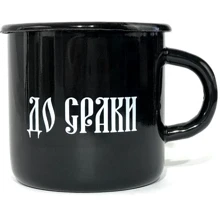 Кружка До сраки: Виробник PAPAdesign
