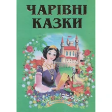 Чарівні казки: Производитель Septima