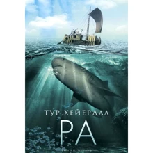 РА: Производитель Амфора