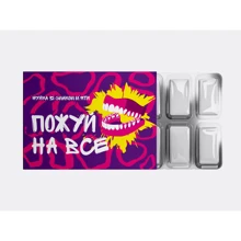 Жвачка Жевательная резинка PAPAdesign "Пожуй на все" со вкусом мяты: Производитель PAPAdesign