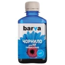 Чернила Barva HP Universal №3 CYAN 180г (HU3-233): Цвет Cyan