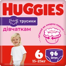 Підгузки Huggies Pants 6 (15-25 кг) для дівчаток 96 шт (5029054237472): Тип Подгузники-трусики
