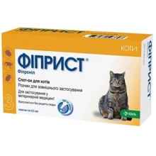Капли на холку Фиприст Спот-он для котов 3 пипетки 0.5 мл (3838989593797): Тип Капли