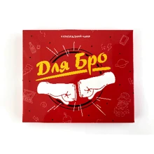 Шоколад Шоколадний набір Big Для Бро: Виробник PAPAdesign
