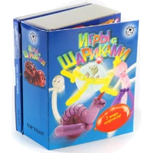 Набір для дітей книга + творчість: Ігри з кульками (0492): Виробник Новий формат