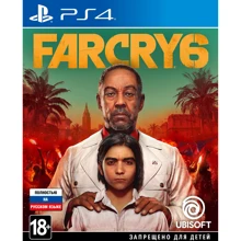 Far Cry 6 (PS4): Серия приставки PlayStation 4