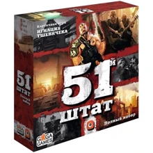 51 штат (GG197): Производитель GaGa Games