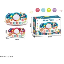 Пианино ToyCloud Веселые Мелодии 2 цвета CY-7008B: Производитель ToyCloud