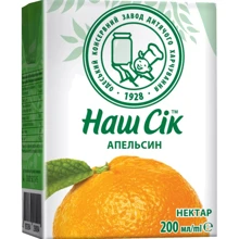 Нектар апельсиновий ОКЗДХ Наш Сік 0.2 л (4820264290094): Тип Нектар