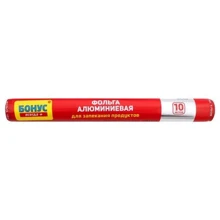 Фольга Бонус алюминиевая 10 м: undefined undefined