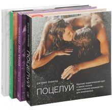 Грів, Томас, Енфілд: Улюбленою. Комплект з 4-х кнігu: Виробник добра книга