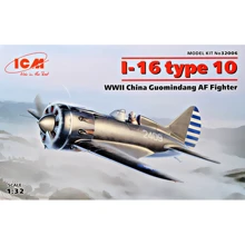 И-16 ICM тип 10, Истребитель ВВС Китая 2 МВ: Производитель ICM