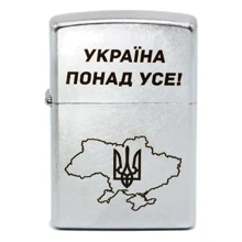 Зажигалка Zippo Україна понад усе (207 P): Производитель Zippo