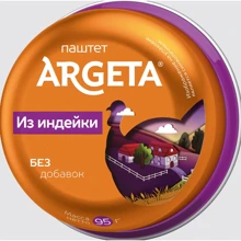 Паштет ARGETA из индейки 95 г (1730010): Вид Мясное