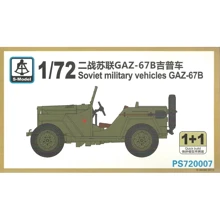 Военный автомобиль S-model ГАЗ-67Б SMOD-PS720007: Производитель S-model