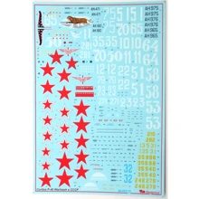Декаль Begemot для самолета Curtiss P-40 в СССР (BD48053): Производитель Begemot