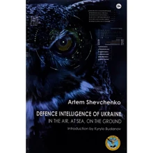 Artem Shevchenko: Defence Intelligence of Ukraine. In the air, at sea, on the ground: Виробник Yakaboo Publishing