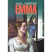 Jane Austen: Emma: Производитель Каро