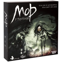 Настольная игра «Мор (Утопия)» 2-ое издание (211927): Производитель Фабрика Игр