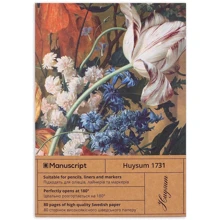 Скетчбук Manuscript Books Huysum 1724 с открытым переплетом: Производитель Manuscript Books