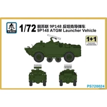 Бронированная разведывательно-дозорная машина-2 S-model (противотанковый комплекс Фагот) SMOD-PS720024: Производитель S-model