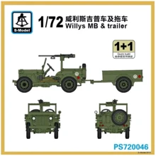 Американский S-model армейский джип Willys MB с прицепом SMOD-PS720046: Производитель S-model