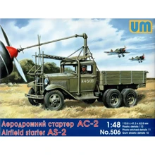 Модель Unimodels Авиастартер АС-2 на базе грузовика ГАЗ-ААА (UM506): Производитель UNIMODELS