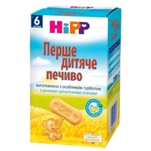 HIPP Первое детское печенье, 150 гр (9062300123033): Тип Печенье