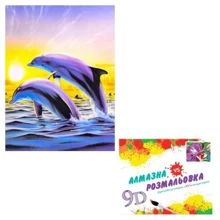 Картина 3-D эффект CY2351 2 в 1 Алмазная мозаика+раскраска на подрамнике 40х50 см: Производитель 3D