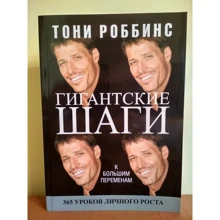 гігантські кроки: Виробник попурі