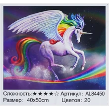 Алмазная мозаика TK Group Единорог 40х50 см (84450): Производитель TK Group