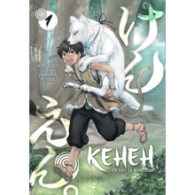 Фуєцудо, Ічімура Хітоші: Кенен. Том 1: Виробник Nasha idea