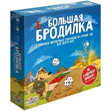 Большая Бродилка (240022): Производитель GaGa Games