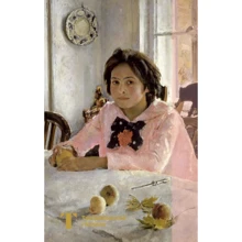 Блокнот. Третьяковская галерея (Девочка с персиками): Производитель Эксмо