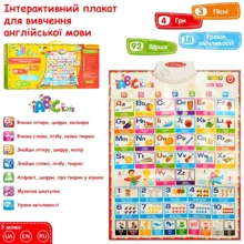 Joy Toy 7031 Абетка (англ.): Виробник Joy Toy