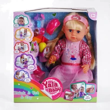 Пупс Yale Baby Сестренка с аксессуарами (BLS 007 E): Производитель Yale Baby