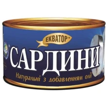 Сардина атлантическая натуральная в масле Екватор 230 г (4820062443272): Вес нетто 230 г
