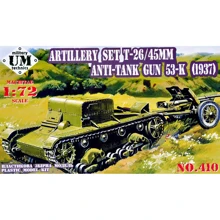 Тягач UMT Т-26Т-45 мм ПТ - пушка обр. 1937 (53-К): Производитель UMT