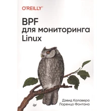 Девід Калавера, Лоренцо Фонтану: BPF для моніторингу Linux: Виробник Noname