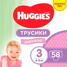 Підгузки-трусики Huggies Pant 3 (6-11 kg) Low Mega Girl (N), 58 шт.: Тип Підгузки-трусики