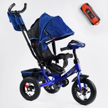 Велосипед 3-х колісний Best Trike надувні колеса (17-063): Тип 3х колесный велосипед