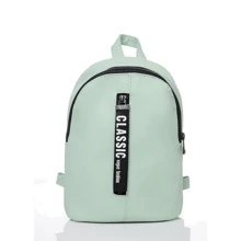 Женский рюкзак Sambag Mane SET зеленый (18228014e): Пол Женский