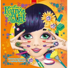 Творча дитина: Fun Art. книга 5: Виробник Елвік